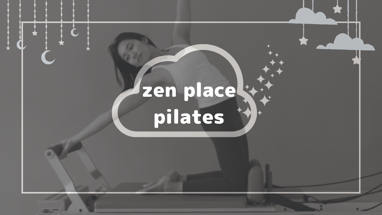 【評判は？】zen place pilates(ゼンプレイスピラティス) 新宿店口コミと店舗情報